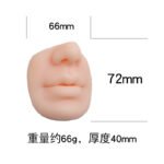 5Pcs 5D Realistic Silicone Mouth Ear Model for PMU Teaching,Piercing,Displaying Earphones, Jewelry
