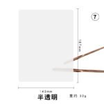 10Pcs Microblading Permanent Makeup Tattoo Latex Sheet Pad Pmu Practice Skin